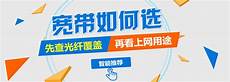 台湾的中华电信是什么网络?台湾的中华电信是什么网络,这对于其产业和
