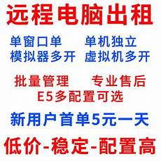 ?php免费空间域名 php免费空间域名,建设一个公司网站需要多少钱