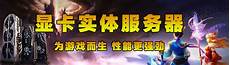 官网服务器租用　6149买个服务器_代理服务器出现问题