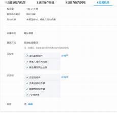 挑选电信线路的vps服务器为最佳