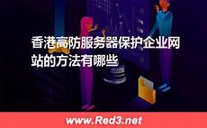 导致服务器出现拒绝式服务