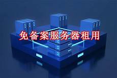 重庆移动服务器托管贵吗