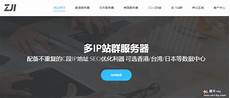 韩国免费d韩国免费dns服务器 ns服务器,然后输入你需要的DNS地址