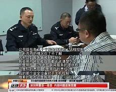 并且配合更换IP至隔离区
