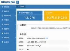 台湾CN2高防服务器租用!可以看下RAKsmart服务器评测网