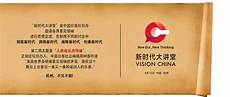 怎么链接台湾网络