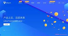 韩国高防服务器