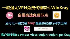 台湾ip地址和dns,1I 台湾ip地址和dns P地址只能是192