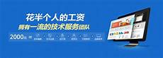 选择云霸天下IDC服务商
