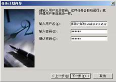 免费域名空间