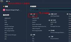 独享带宽即托管用户独自享用一部分机房带宽资源