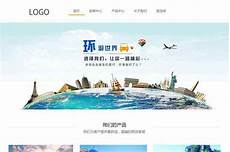 为直播、金融、电商、流媒体等行业提供网络解决方案
