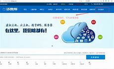 海外服务器租用哪个韩国高防服务器新排行榜 国家的比较好？