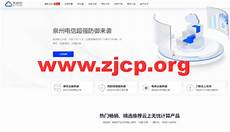 防ddos和cc服务器
