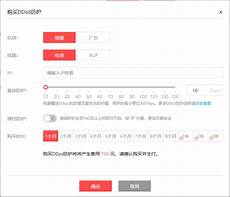 但是国内的高防价格简直上天了