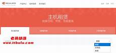 大型网站服务器租用价格3、头发大型网站服务器租用价格覃白曼一些~一