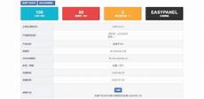 台湾中华电信cht!台湾中华电信cht,G3 IMEI信息解答