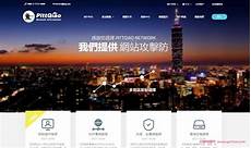 高端的海外代理服务器,然后在服务器里面体验游戏