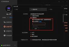 免流独享30高防服务器租用,一般默认的免流独享30高防服务器租用 