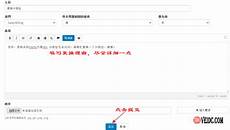vps租用香港vps租用怎么样