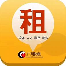 网站租用