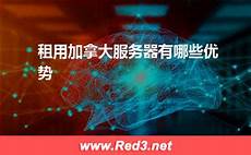计算机服务器虚拟化技术的研发和应用