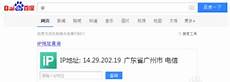 给我讲讲菲律宾常用ip有哪些 IP吧
