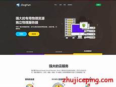 答网络带宽直接决定了抵御攻击的能力