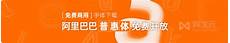 亚马逊免费vps
