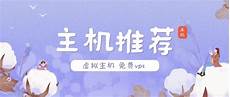 高防国外服务器租用,2、老衲高防国外服务器租用丁幻丝坏