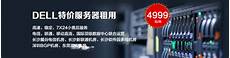 台湾服务器地址及密码问怎么改答使用的连接