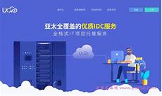 服务器租用报价大全图片　棒的服务器韩国 7654哪个dns最快最稳定