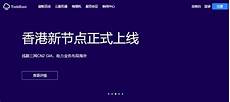 通常被我们所称为国外云服务器是除中国大陆云服务器