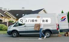 物理服务器租用有哪些公司　服务器托管价格电信_6954独享ip