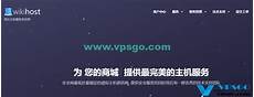 1元永久免费vps