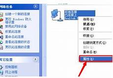 如何做一个网站？买域名买空间等等怎么买!网站空间购买 去哪