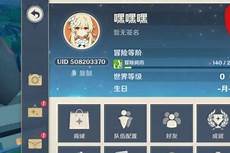 韩国吃鸡服务器?韩国吃鸡服务器 ,今次更新内容主要为排行榜重置