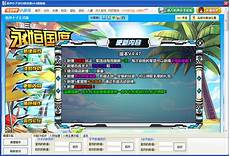 韩国服务器秒杀功能