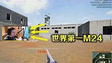 绝地求生没有韩国服务器