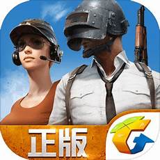 绝地求生国服玩韩国服务器