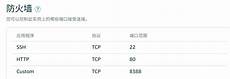 自建ssr服务器韩国游戏