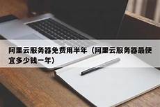 购买韩国服务器要注意什么!购买步骤 第一步进入代充网站【点此进