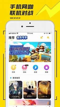 那里更冷的气温可以降低保持服务器凉爽的成本