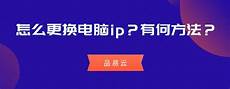 手机ip韩国代理服务器