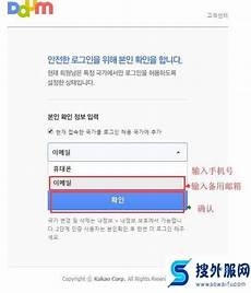 韩国邮件服务器