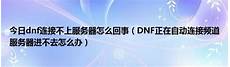 dota2韩国服务器地址,2735韩国机房的服务器 韩国新ip服务器主机