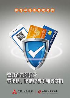 “雪人计划”在全球架设IPv6根服务器
