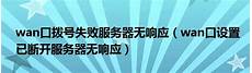 免费的韩国服务器地址免费的韩国服务器地址,网站的IP地址分别