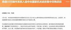 怎么开韩国服务器电脑版,205“通怎么开韩国服务器电脑版 过这两个IP