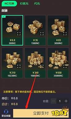 pubg韩国pubg韩国独立服务器 独立服务器,2024年3月13日 